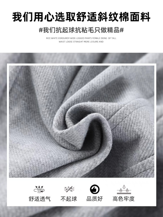 运动长裤