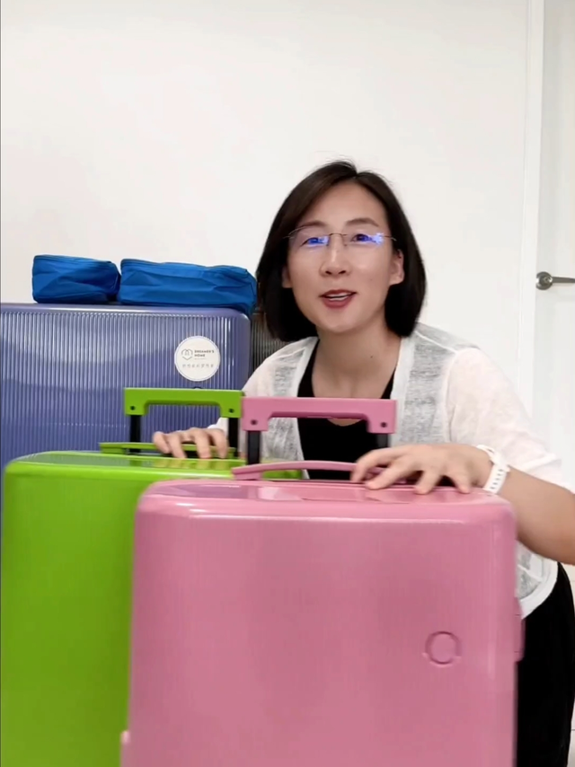 行李箱