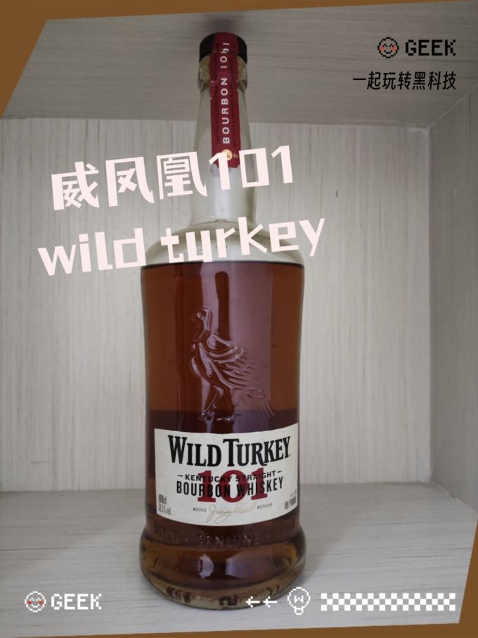 威凤凰威士忌