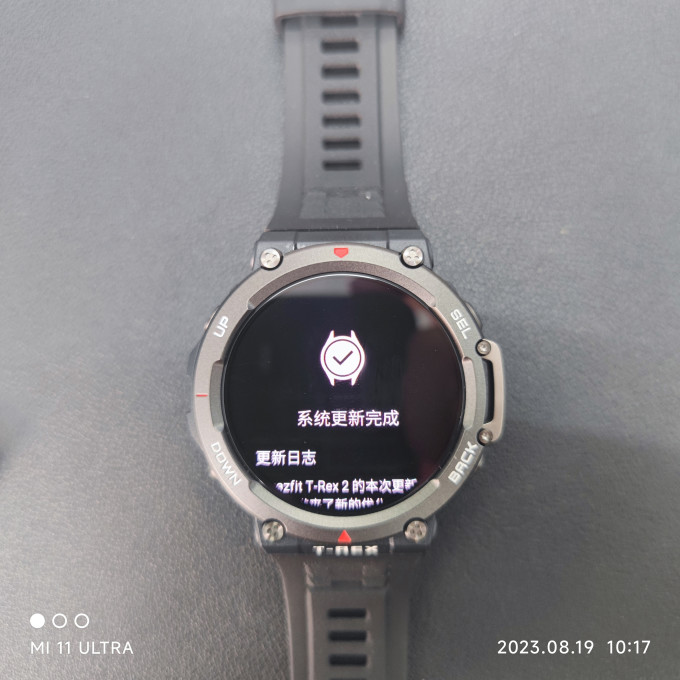 跃我智能手表