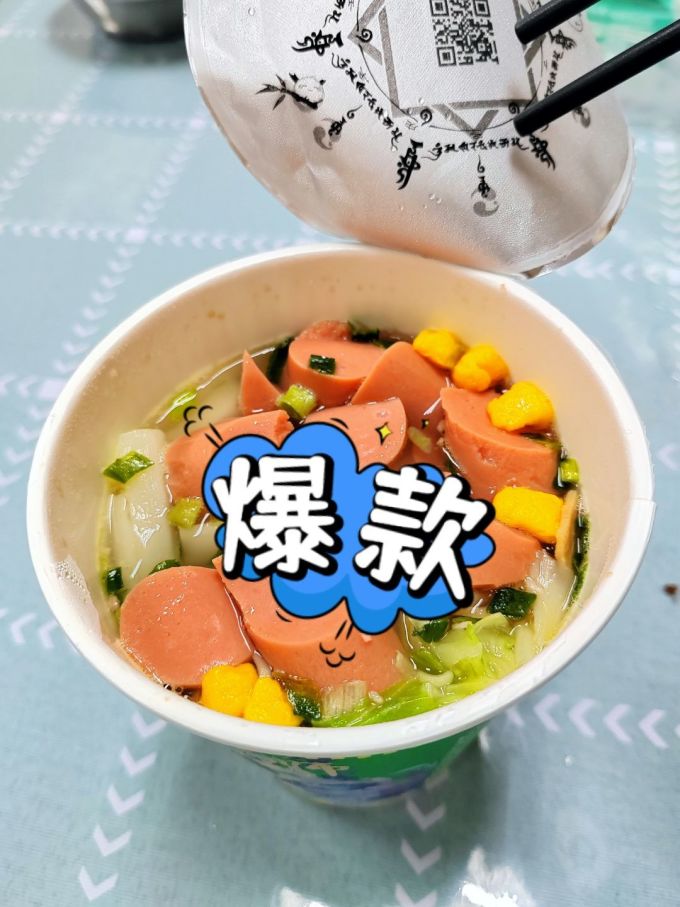 日清食品方便面/粉
