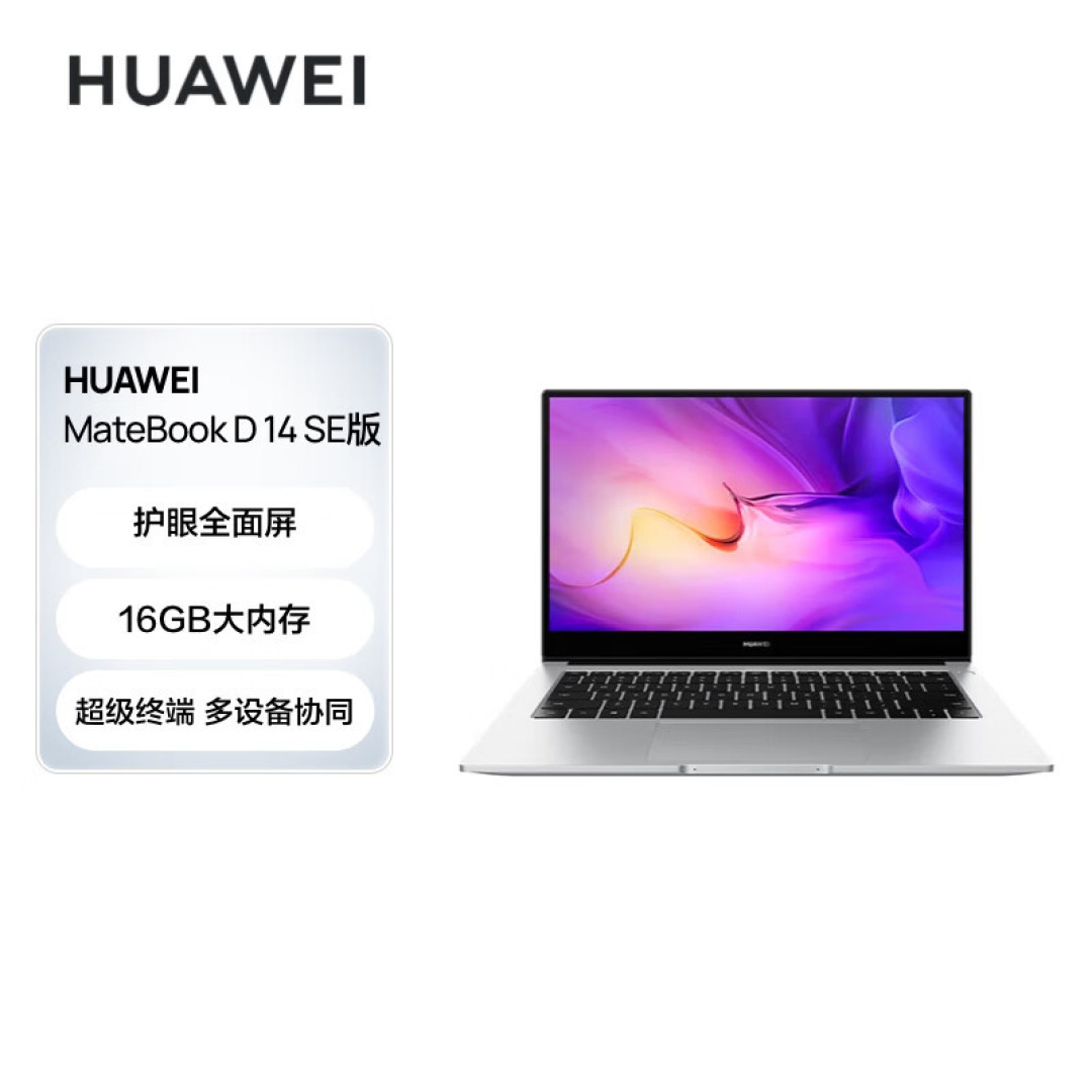 大学生活新手必备!如何轻松适应大学生活?