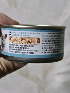 又是喂流浪猫的一款罐头，闻着很香