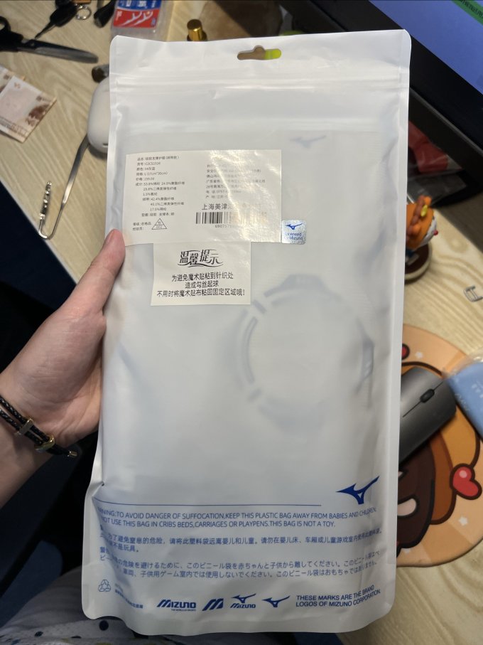 美津浓运动护具