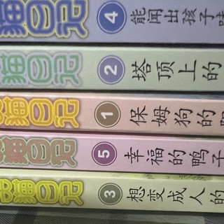 开学礼物,送小朋友几本笑猫日记!