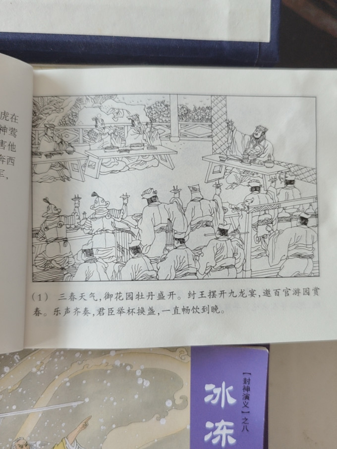 漫画