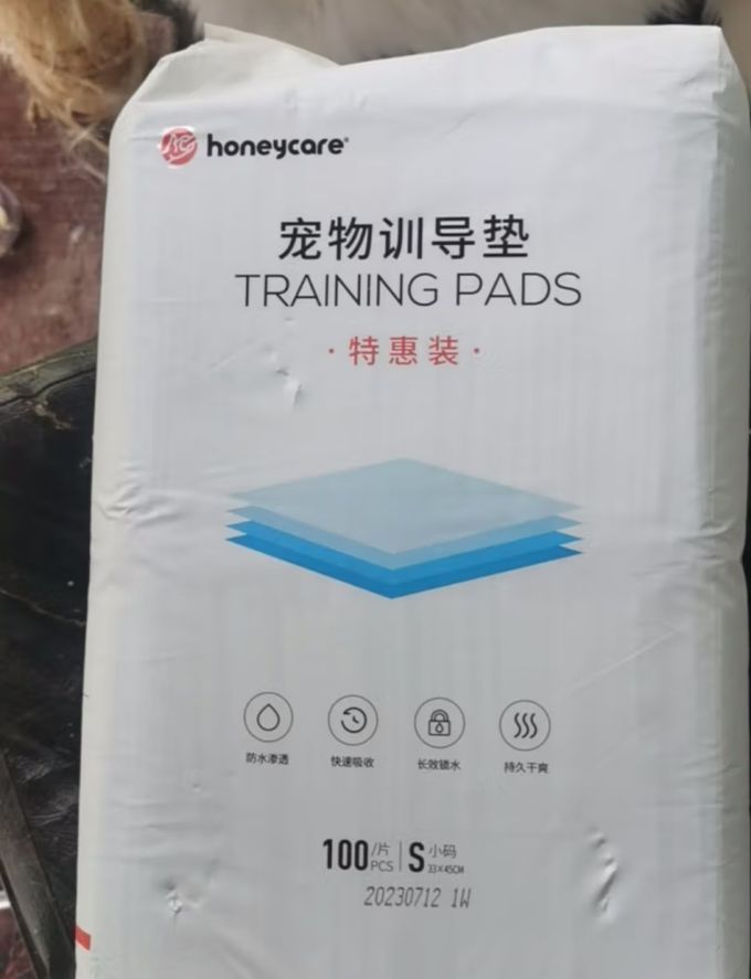 好命天生宠物尿垫/纸尿裤