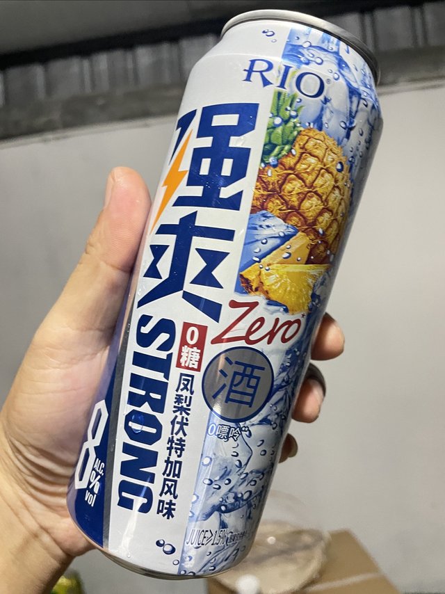 好友来了喝点rio