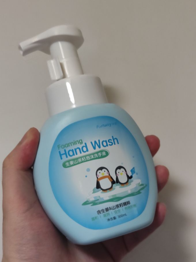 手足护理