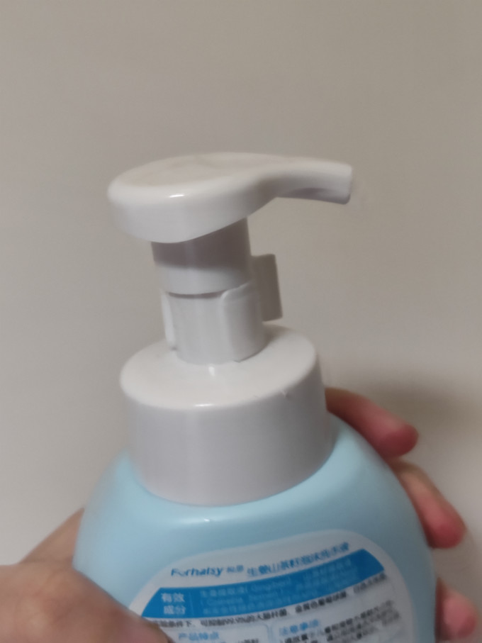 手足护理