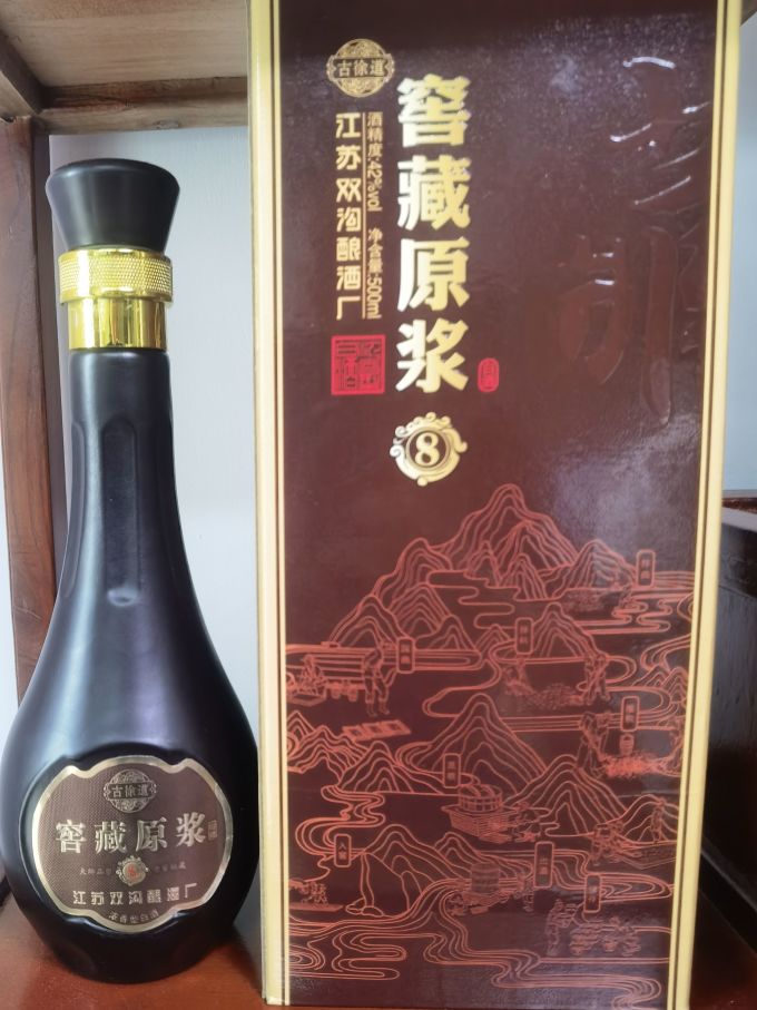 古徐道白酒