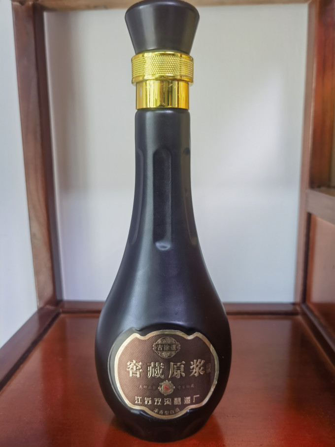古徐道白酒