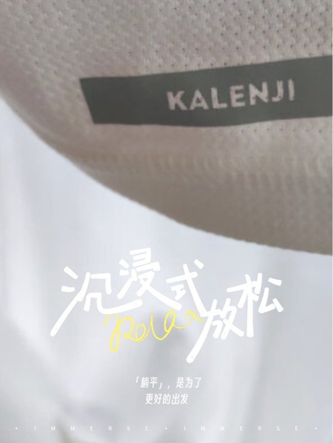 迪卡侬运动T恤