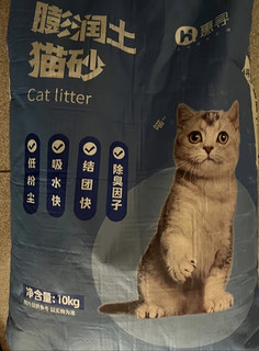 高性价比的猫砂，惠寻猫砂