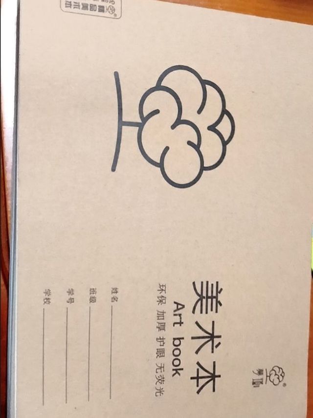有了画笔，画画本也不能少