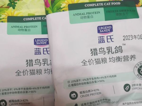 蓝氏体验装猫粮，可以买