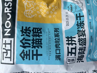 体验装猫粮很实用，可以购买