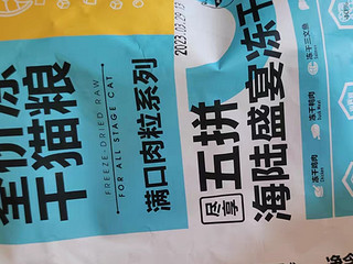 体验装猫粮很实用，可以购买