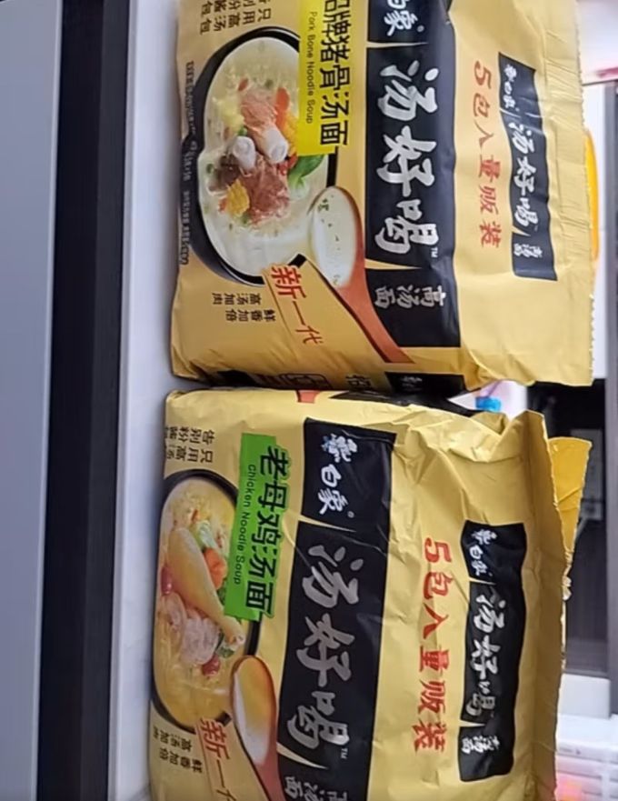 白象方便面/粉