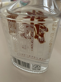 微醺，就喝小郎酒