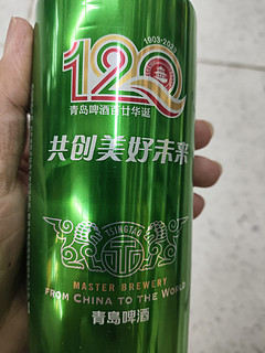 青岛啤酒你值得拥有