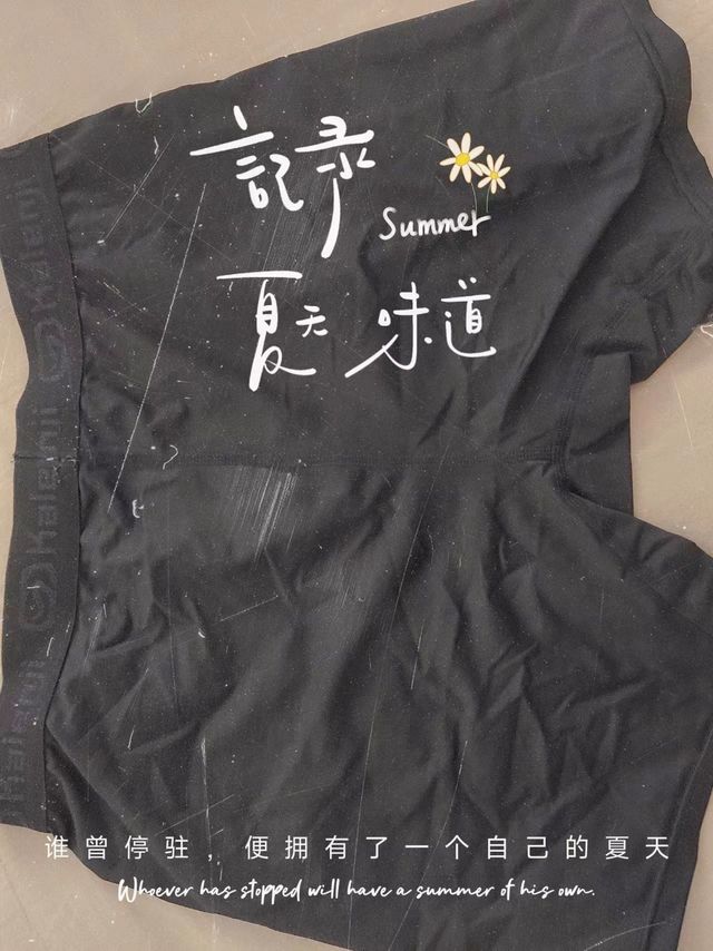 运动内裤就选迪卡侬~