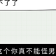 为什么男人那么爱拉屎？一天几次大便才正常？6个真相一文说清