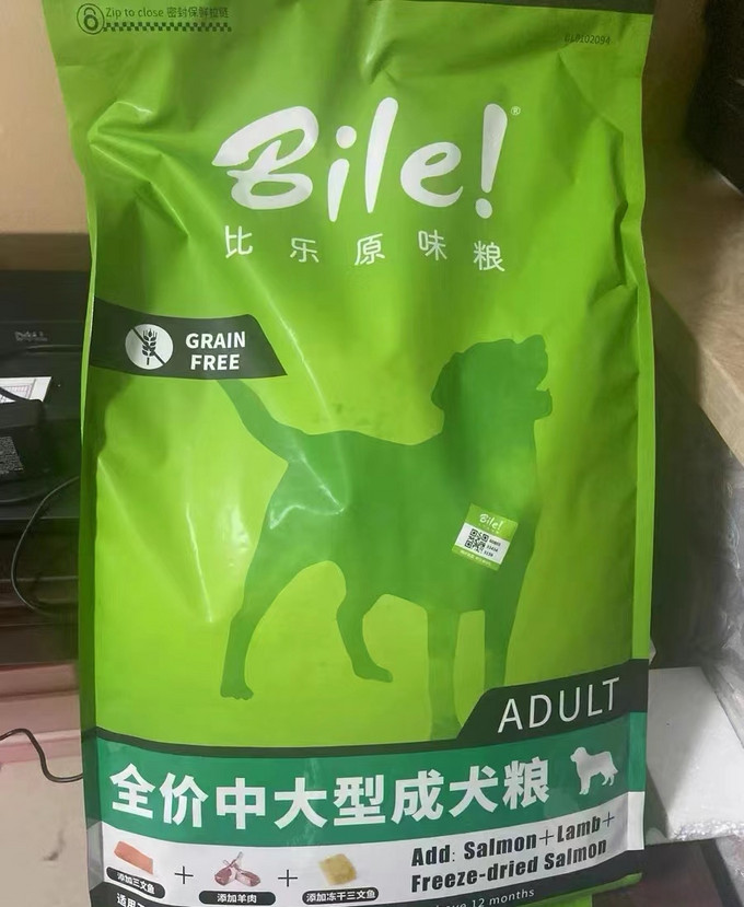 比乐狗狗干粮