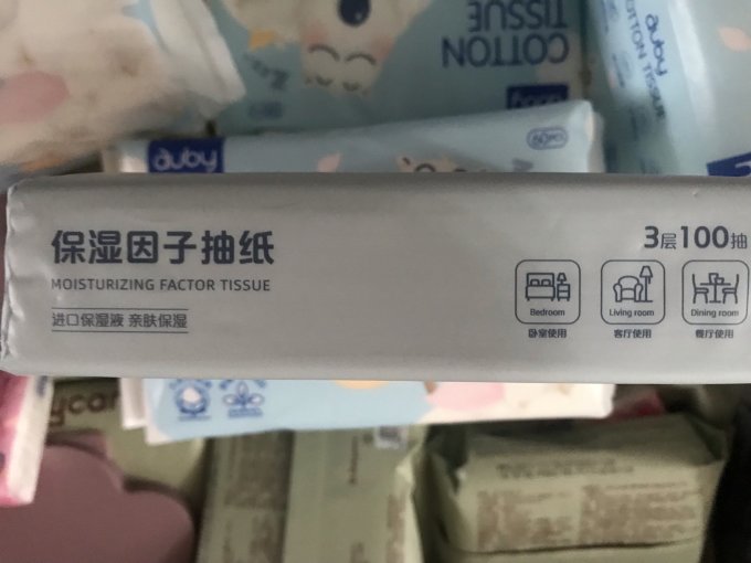 1号会员店抽纸