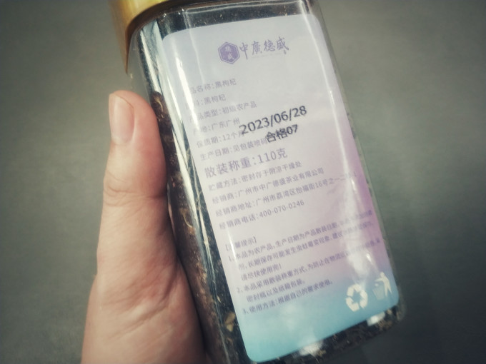 中广德盛茶类