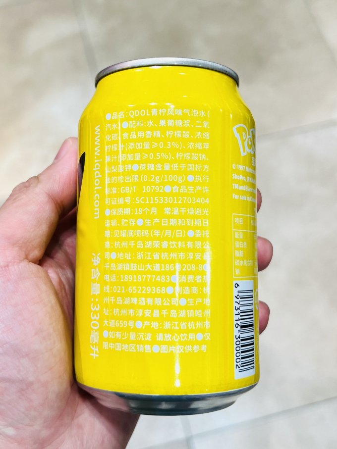 起泡饮用水