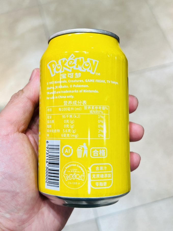起泡饮用水