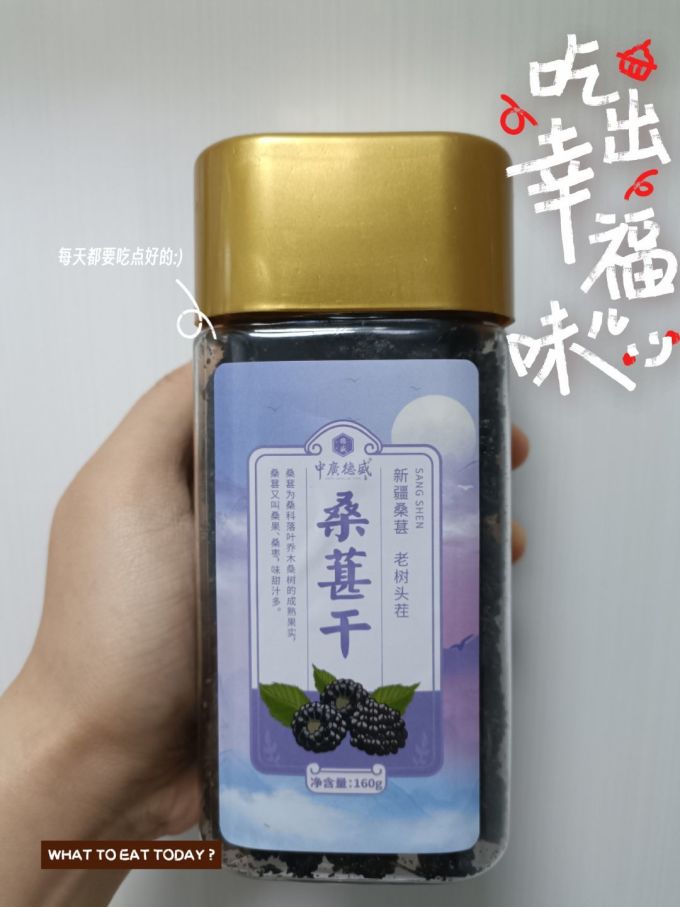 中广德盛茶类