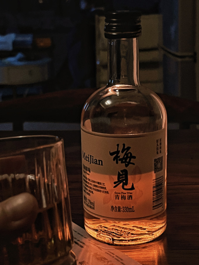 梅见其他洋酒