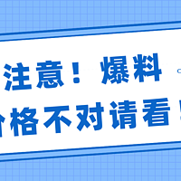 京东试用价格不对？分享到微信下单试试！