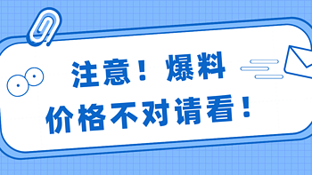 京东试用价格不对？分享到微信下单试试！