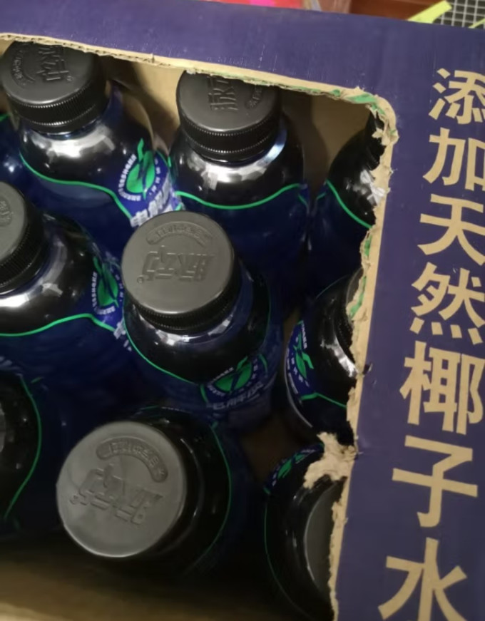 脉动饮料