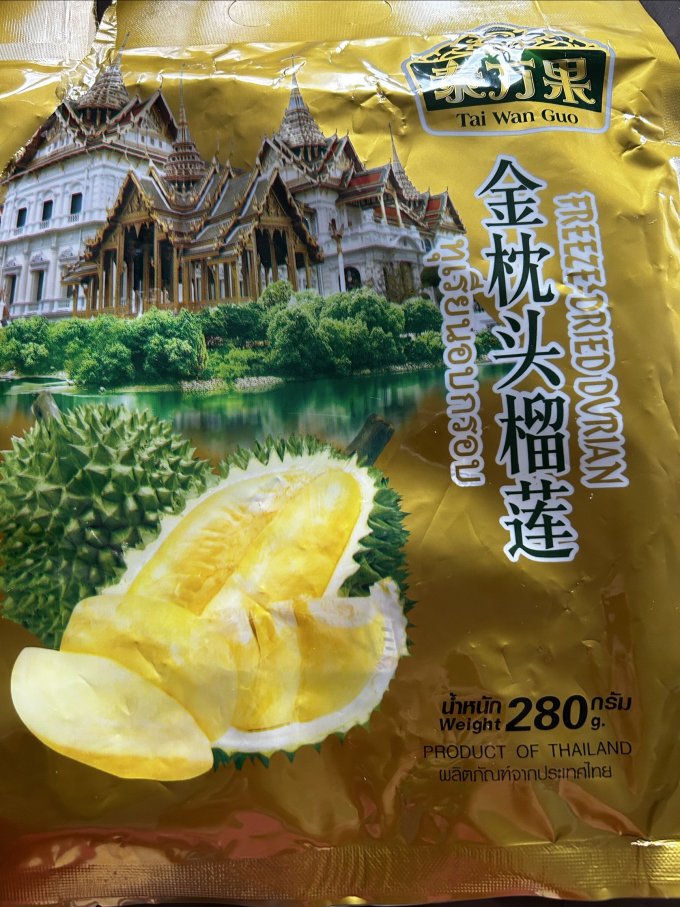 馋猫物语蜜饯果脯