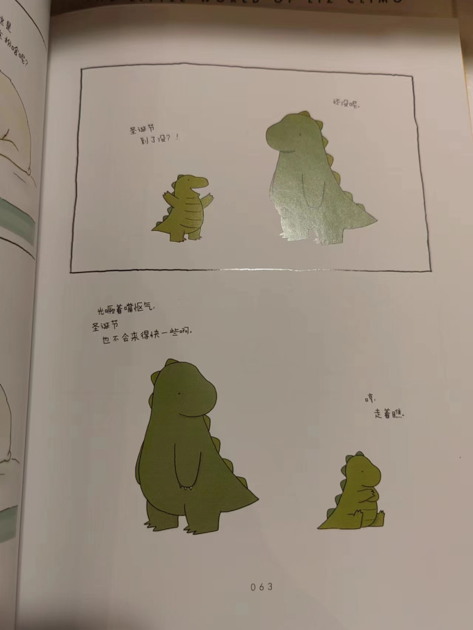 少儿读物