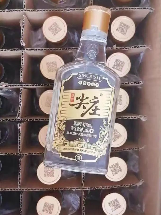 尖庄白酒怎么样 一个人的微醺小酒五粮液尖庄_什么值得买