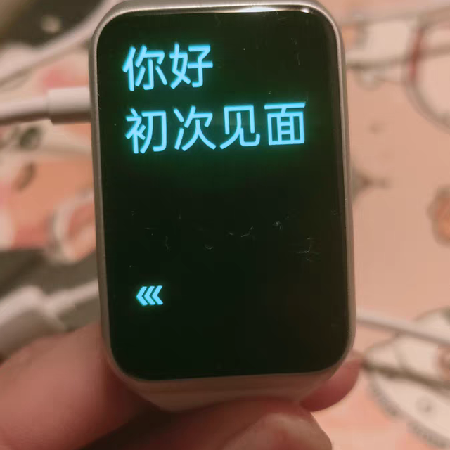 开学新姿势，OPPO运动手环2带你轻松追踪健康！