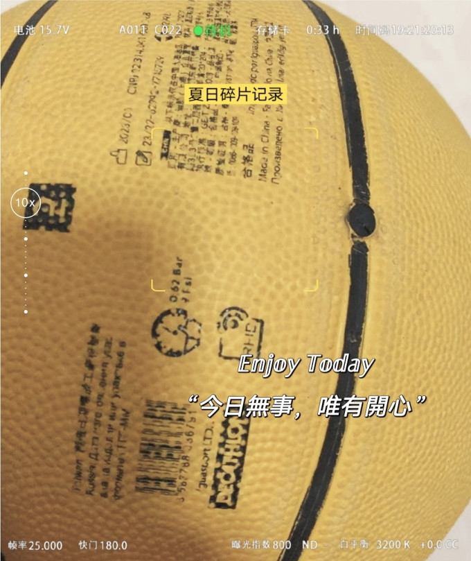 迪卡侬篮球