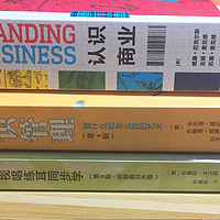 在象牙塔内是闭门造车还是拓展认知？这几本书帮助你解构经济、商业、管理、音乐