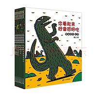宫西达也恐龙系列绘本