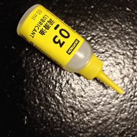 自行车必备的迪卡侬润滑油