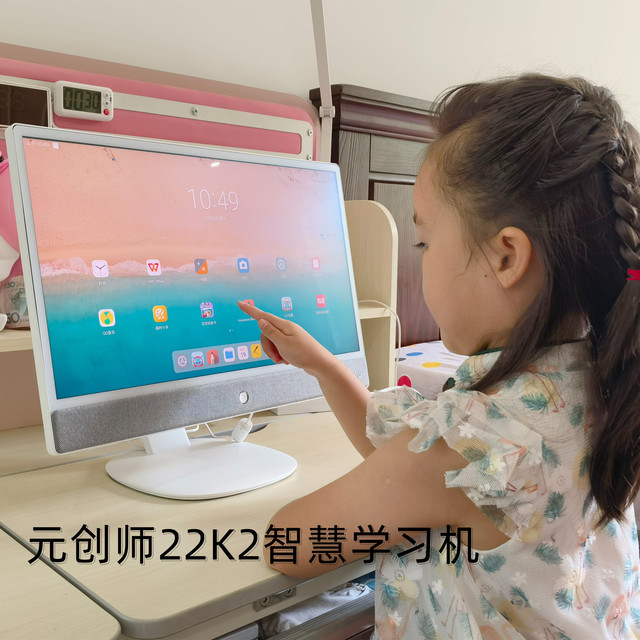 二舅都治不好的鸡娃焦虑，元创师22K2智慧学习机一“屏”搞定
