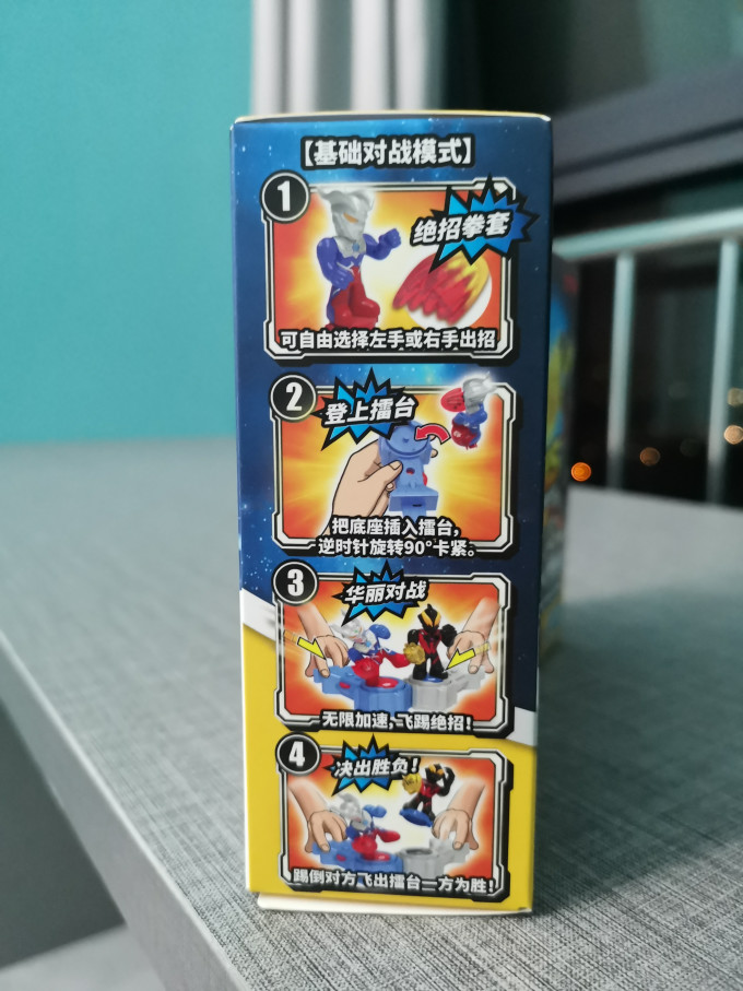 日韩动漫周边
