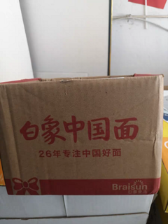 泡面就选白象的老母鸡汤面