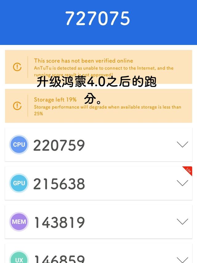超越想象，华为鸿蒙4.0引领未来！
