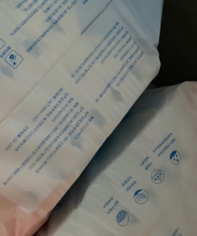 十月结晶尿垫